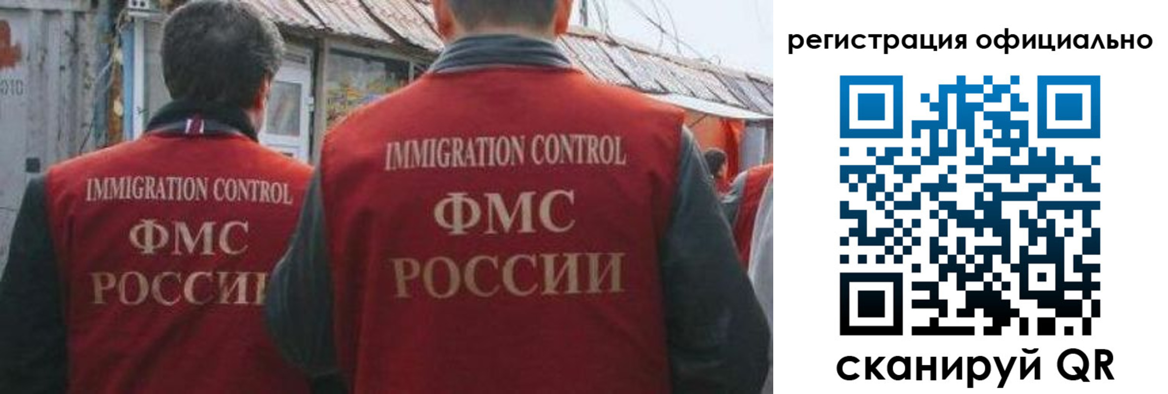 прописка ребенка в Лисках