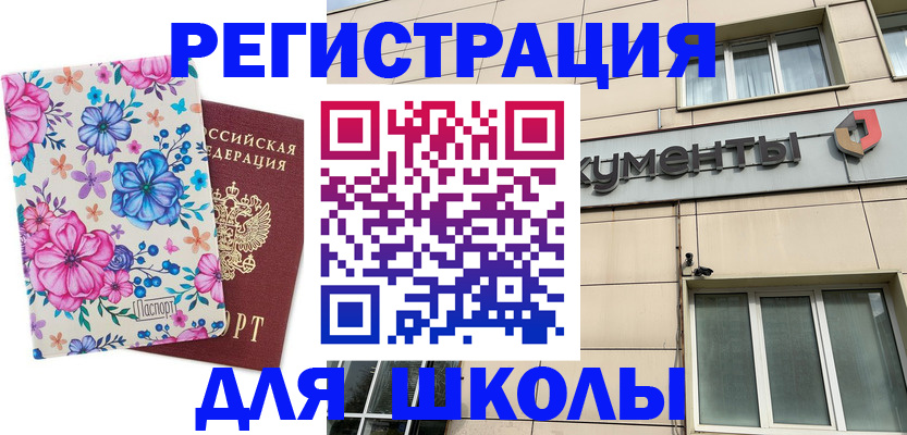 форма 3 в Лисках